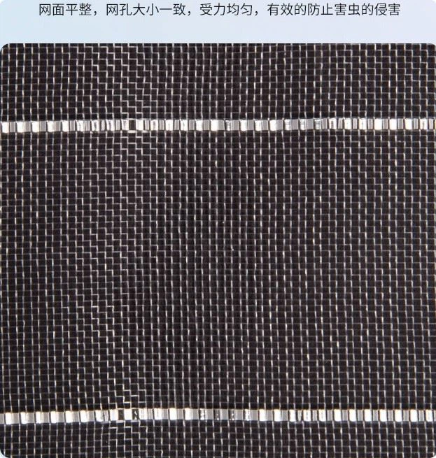 Farm Orchard Insect Prevention Net Farm Orchard Insect Prevention Net